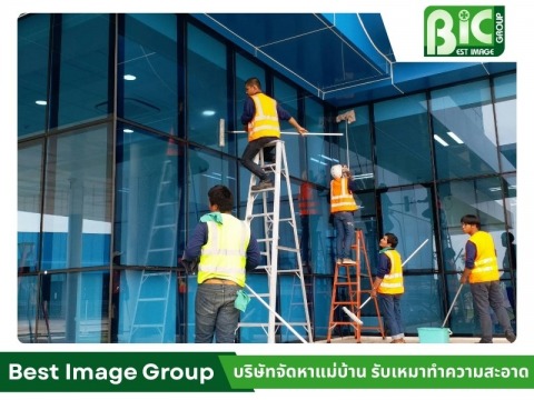 ทำความสะอาดโรงงาน ชลบุรี